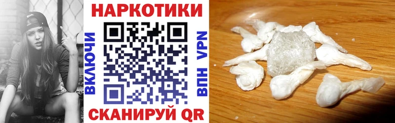 Магазины продажи наркотиков Ермолино А ПВП Гашиш АМФ Cocaine