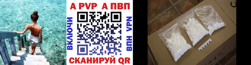 Alpha-PVP Соль  мега зеркало  Ермолино 