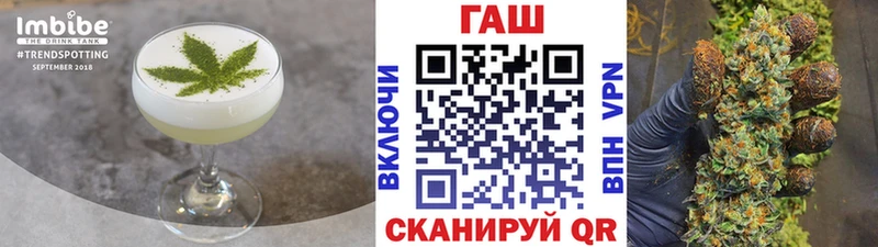 Cannafood конопля  Ермолино 