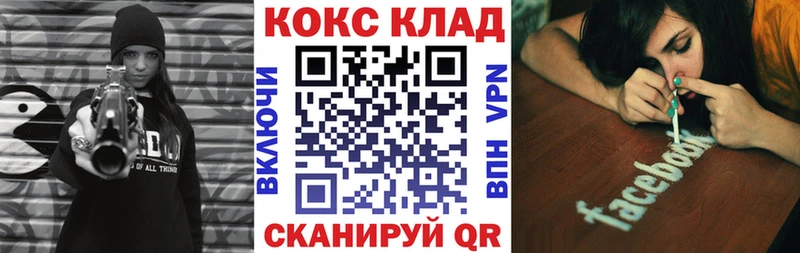Cocaine Боливия  Ермолино 