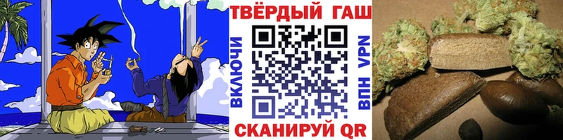 ГАШ убойный  где можно купить   Ермолино 
