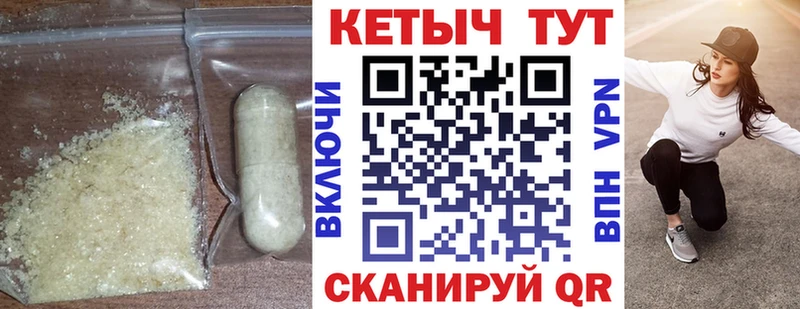 КЕТАМИН VHQ  mega ССЫЛКА  Ермолино 