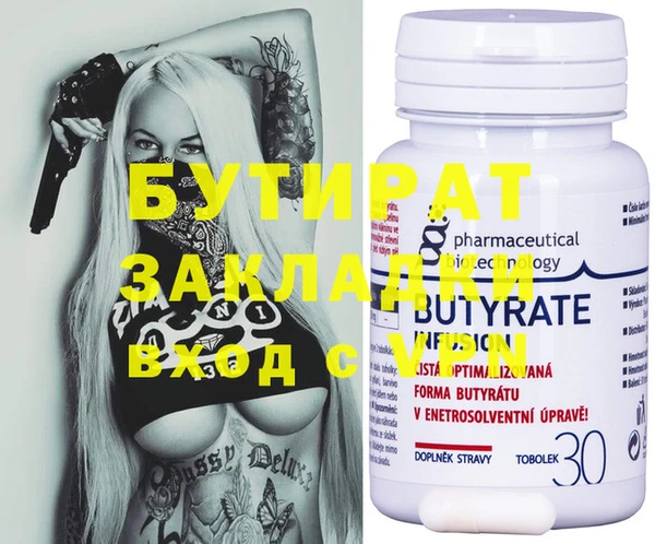ECSTASY Ельня