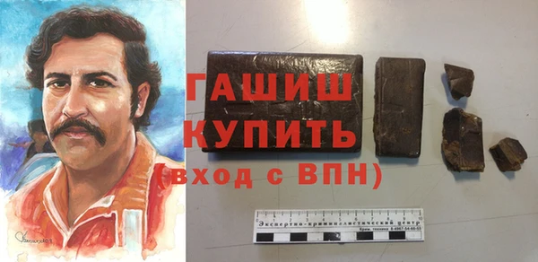спайс Михайловка
