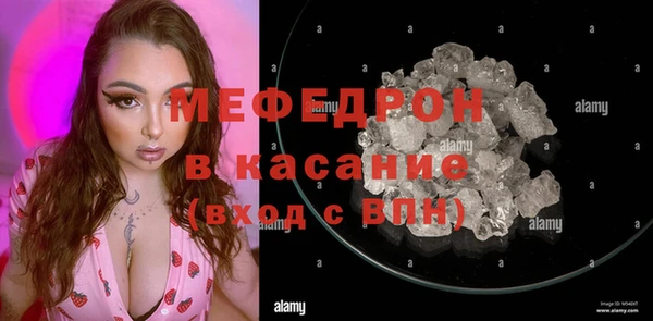 мефедрон Михайлов