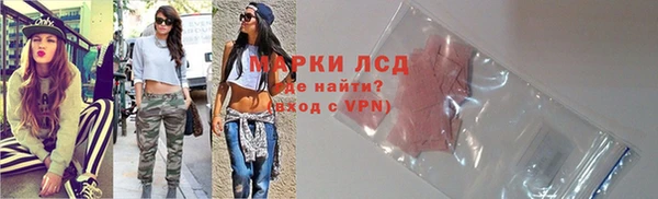 бутик Елизово