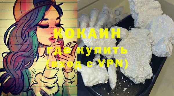 спайс Михайловка