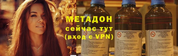 альфа пвп Ахтубинск