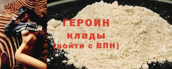 мефедрон Михайлов