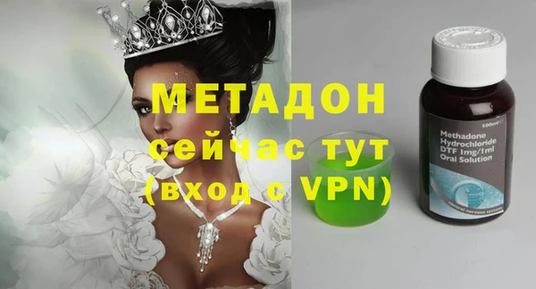 спайс Михайловка