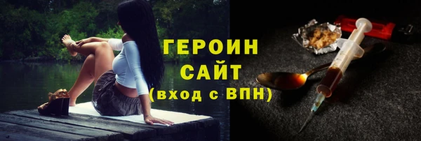 прущие грибы Бабаево