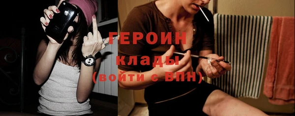 спайс Михайловка