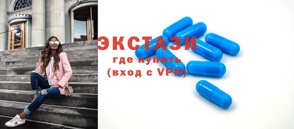 спайс Михайловка