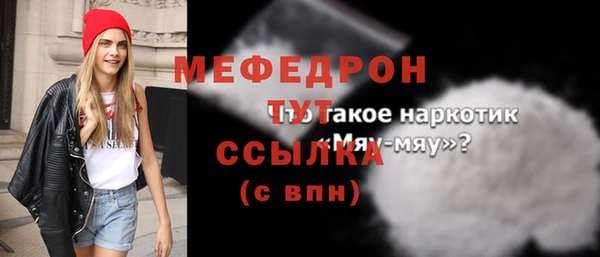 кокаин перу Михайловск