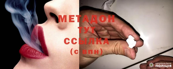 кокаин перу Михайловск
