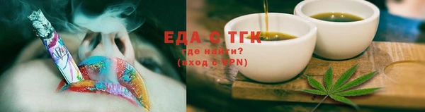 спайс Михайловка