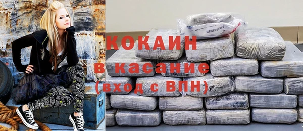 бутик Елизово