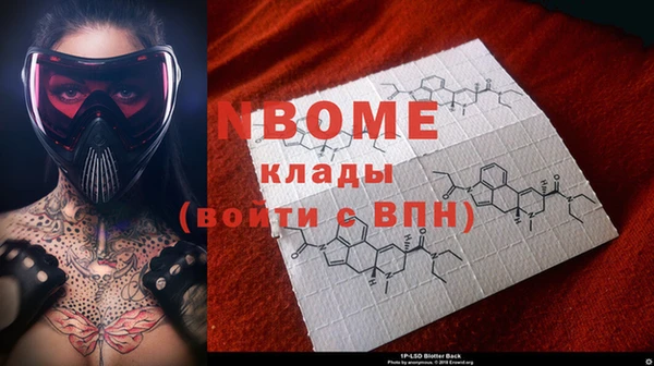 мефедрон Михайлов