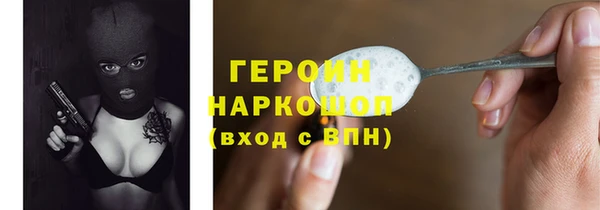 кокаин перу Михайловск