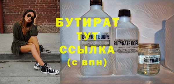 ECSTASY Ельня