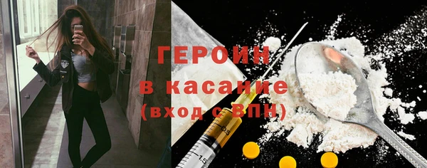 кокаин перу Михайловск