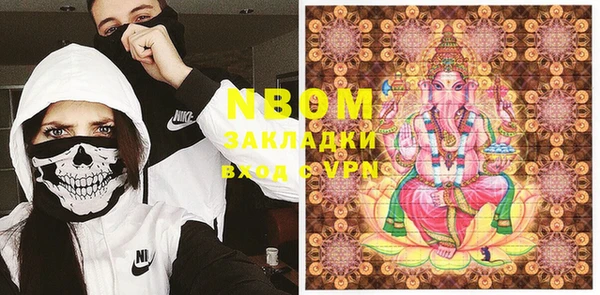 мефедрон Михайлов