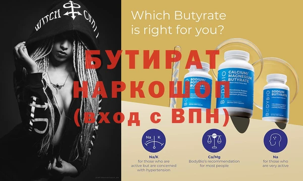 марихуана Елабуга