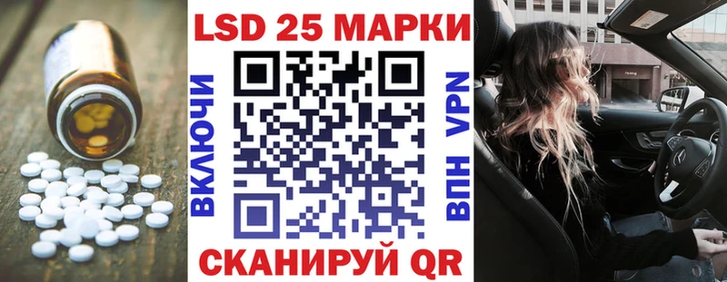 продажа наркотиков  Ермолино  LSD-25 экстази кислота 