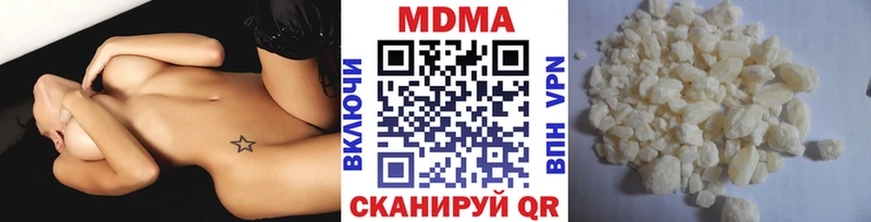 MDMA молли цена Ермолино