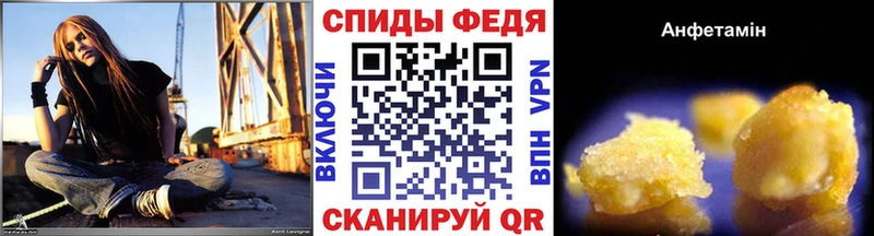 Метамфетамин винт  Ермолино 