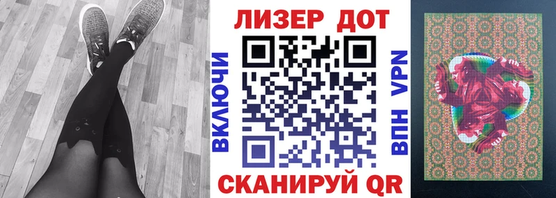 Марки NBOMe 1,8мг  цены   Ермолино 