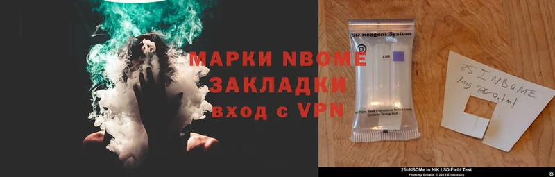 Марки N-bome 1,8мг  mega как войти  Ермолино  где продают  