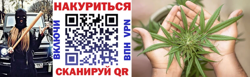 Канабис Ganja  Ермолино 